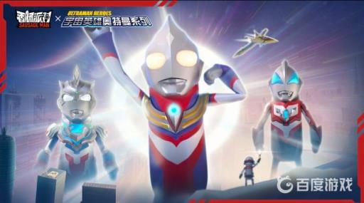 香肠派对奥特曼皮肤怎么获得?_香肠派对的奥特曼皮肤怎么免费获得