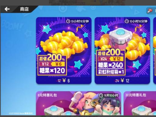 香肠派对如何卡糖果?3