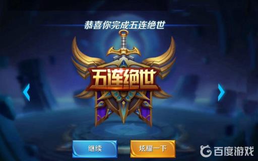 王者巅峰赛是否受elo机制影响?3