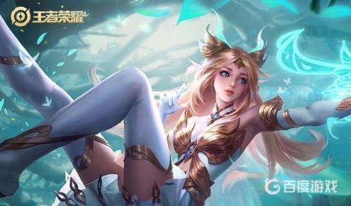 王者水晶换艾琳还是夏洛特?3