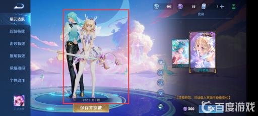 王者荣耀瑶会出荣耀典藏皮肤吗?2