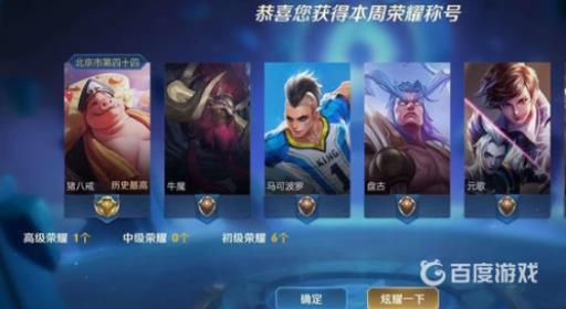 王者英雄战力到了为什么没有标?_王者英雄战力够了但不发标