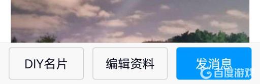 王者荣耀怎么更改性别显示?2