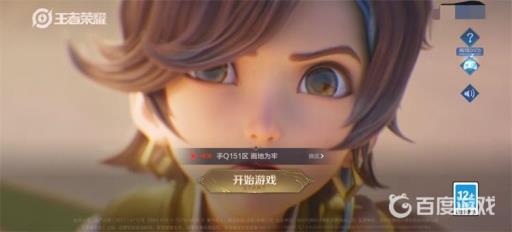 王者在游戏里怎么举报语音?_王者荣耀游戏里举报不良语音