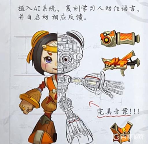 王者荣耀鲁班大师的作品有哪些?3