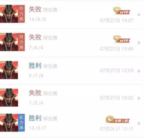 王者匹配机制是什么_王者匹配机制图文攻略