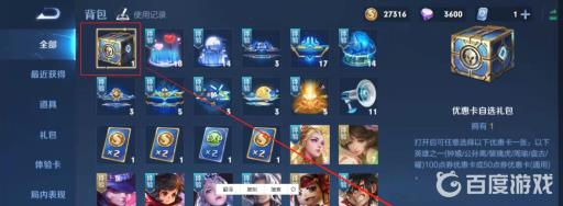 王者皮肤在哪里买便宜?2