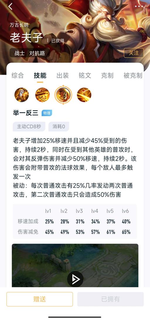 LOL贾克斯是王者里的谁?5