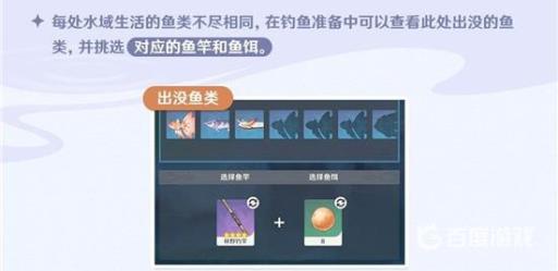 原神鱼群大爆发怎么触发?2