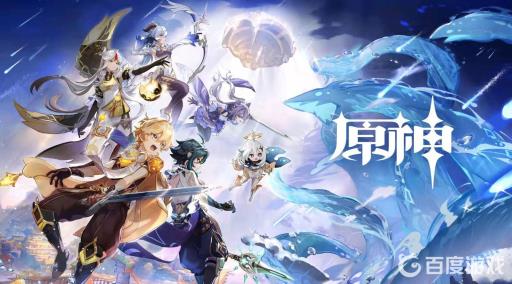 原神尘歌壶信任等级怎么提升快?1