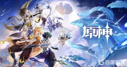 原神荒海地下机关破解顺序是怎样的?_原神荒海地下机关没反应