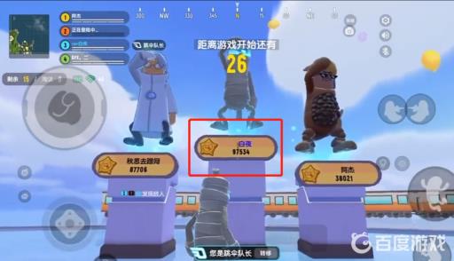 香肠派对名字怎么弄成蓝色?4