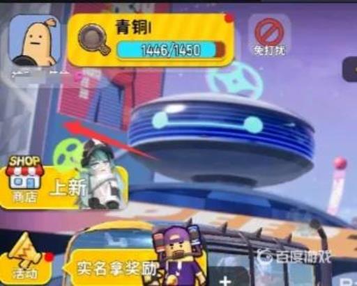 香肠派对心动id是什么?3