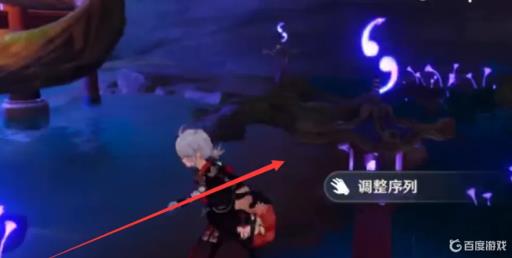 原神在井底探索怎么做?8