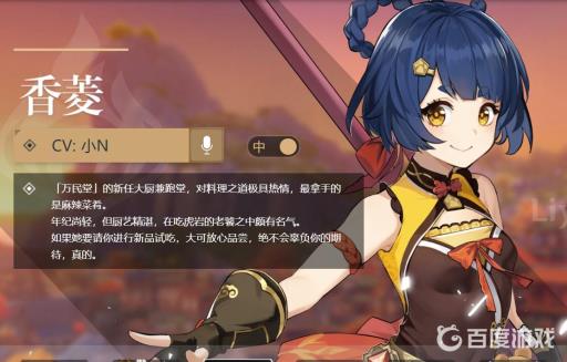 原神火系强力角色有哪些?1