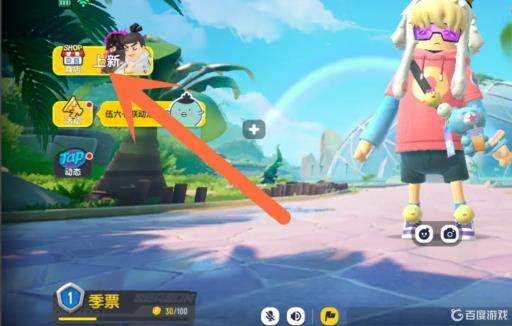 香肠派对怎么抽稀有皮肤?_香肠派对抽皮肤的视频