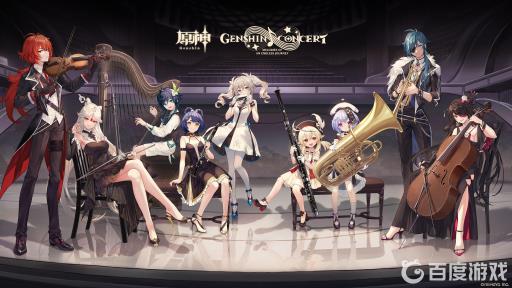 原神雪葬的星银怎么获得?_原神雪葬的星银获得攻略