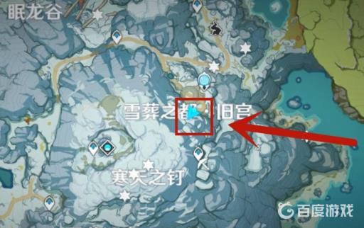 原神雪葬的星银怎么获得?2