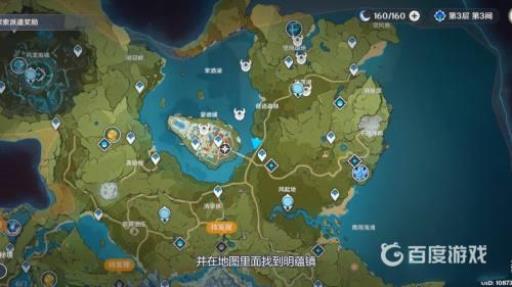 原神夜泊石在哪个位置?1