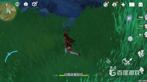 原神夜泊石在哪个位置?4