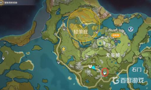 原神璃月山壁在哪?_原神璃月山壁的地图位置