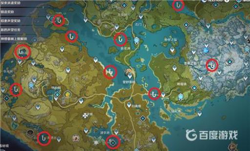 原神鱼叉的鱼在哪钓?4