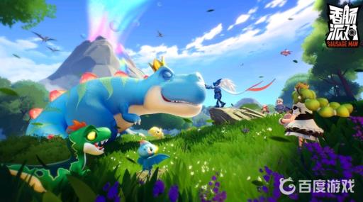 香肠派对会下架吗?1