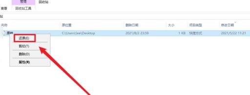 原神启动器删了怎么办?2