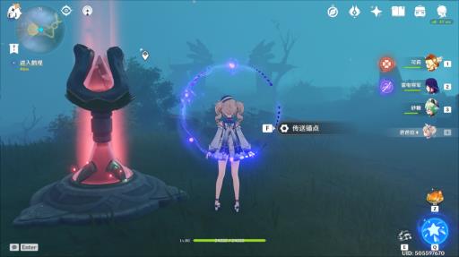 原神要求特别多的作家任务怎么做?7