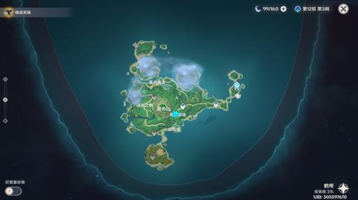 原神要求特别多的作家任务怎么做?15