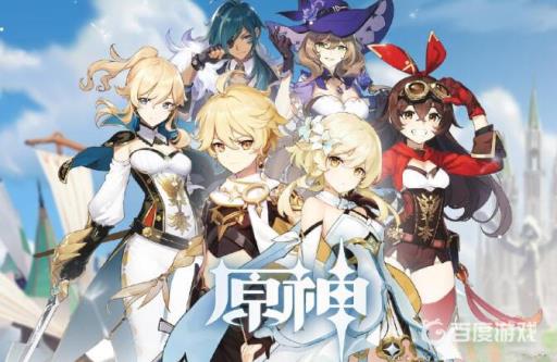 原神万国诸海图谱和试作金珀哪个好?1