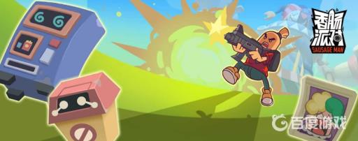 香肠派对年兽波波长什么样?1