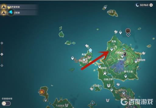 原神玄冬林檎隐藏任务怎么触发?2