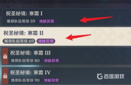 原神少女套在哪里打?4