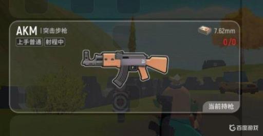 香肠派对对掏榜排名是什么样的?2