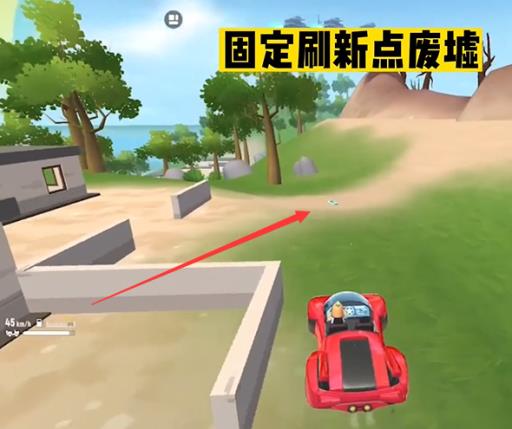 香肠派对滑板在靶场哪?2