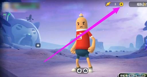 香肠派对怎么送人皮肤?1