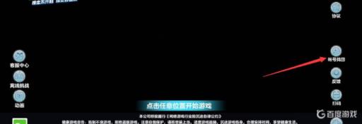 香肠派对被盗号了怎么办?1