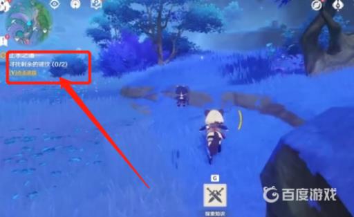 原神止水之潘任务怎么做?4