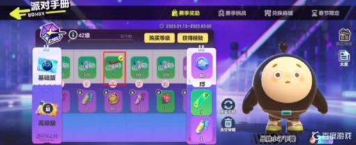 香肠派对大佐套装怎么获得的?1