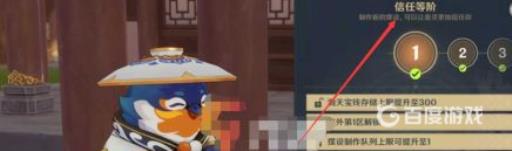 原神尘歌壶负荷怎么提高?_原神尘歌壶负荷过高