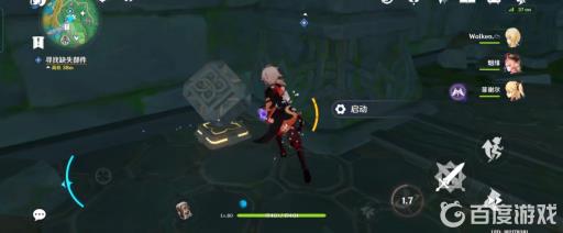 原神寻找缺失的部件其二镇石在哪?10