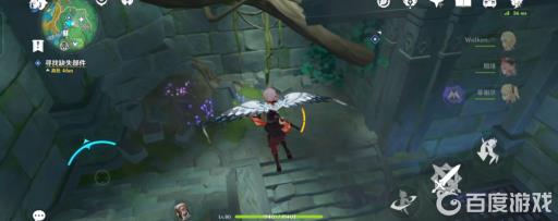 原神寻找缺失的部件其二镇石在哪?11