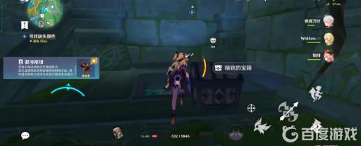 原神寻找缺失的部件其二镇石在哪?13