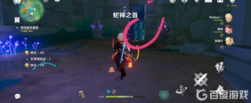 原神寻找缺失的部件其二镇石在哪?14