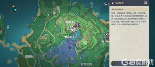 原神雷种子如何升级?1