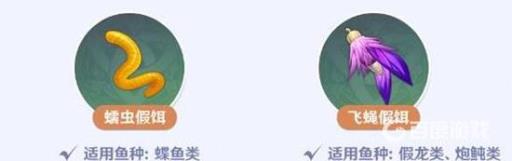 原神在哪合成鱼饵?_原神哪里可以合成鱼饵