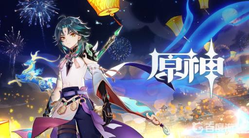 原神可以改手机绑定吗?_原神能改绑定的手机号吗