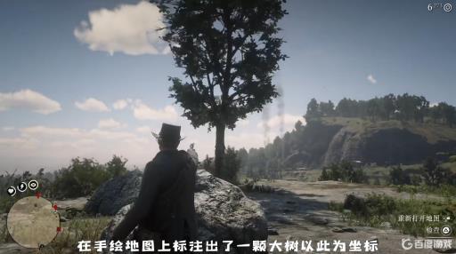 荒野大镖客2手绘地图宝藏拿不到怎么办?3