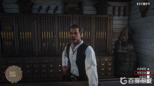 兰卡斯特连发步枪怎么获得?3